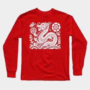 Year of the dragon - White Long Sleeve T-Shirt